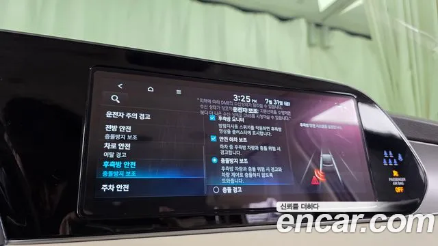 Hyundai Palisade Palisade Дизель 2.2 4WD — Фото автомобиля 29