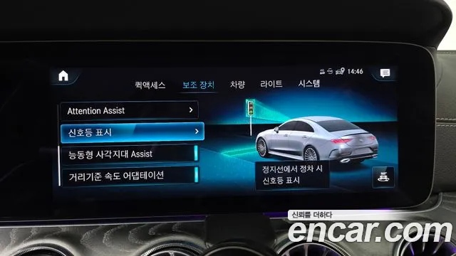 Mercedes-Benz CLS-Class — Фото автомобиля 29