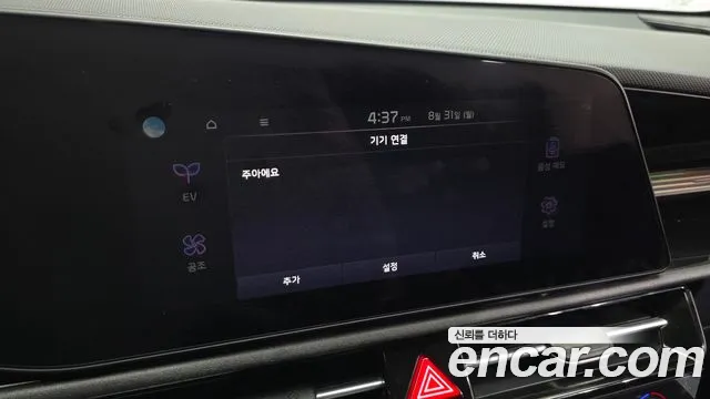 Kia Niro All Niro EV Air — Фото автомобиля 18