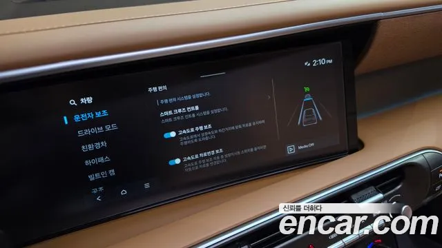 Hyundai Palisade Palisade (LX3) — Фото автомобиля 23