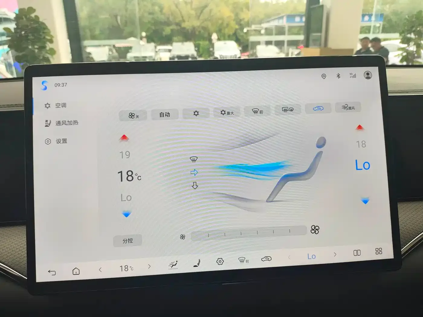 BYD Song Pro New Energy 2025 2nd Generation Smart Driving Edition DM-i 115KM Excellence Type — Фото автомобиля 12