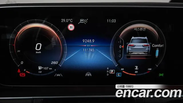 Mercedes-Benz GLS-Class — Фото автомобиля 7