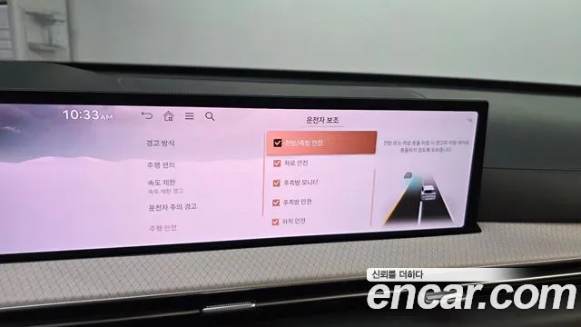 Genesis GV80 2.5T Бензин AWD — Фото автомобиля 28