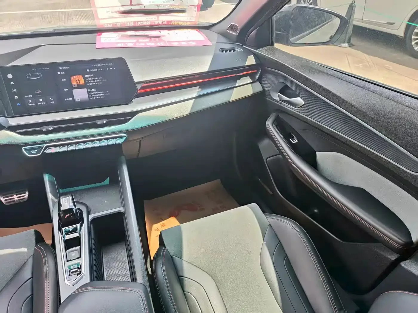 Geely Binrui 2022 Binrui COOL 1.5T DCT Swift Edition — Фото автомобиля 12