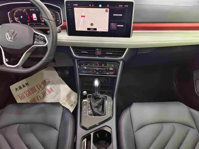 Volkswagen Tharu 2023 300TSI 2WD Moon Premium Edition — Фото автомобиля 7