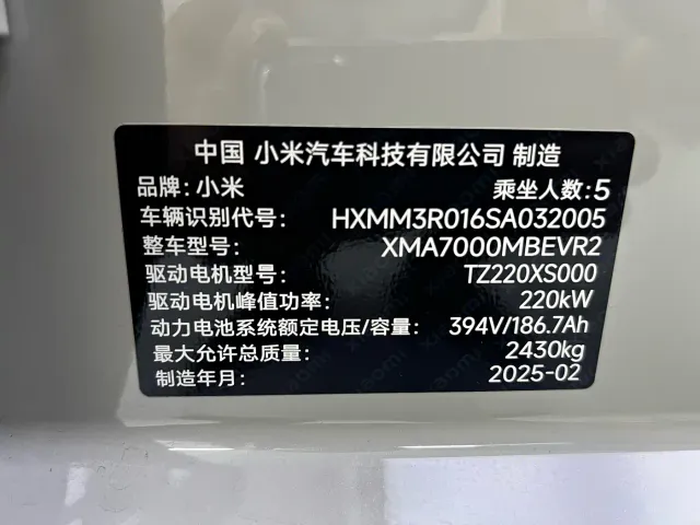 Xiaomi SU7 — Фото автомобиля 8