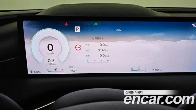 Genesis G80 Бензин 2.5 турбо 2WD — Фото автомобиля 8