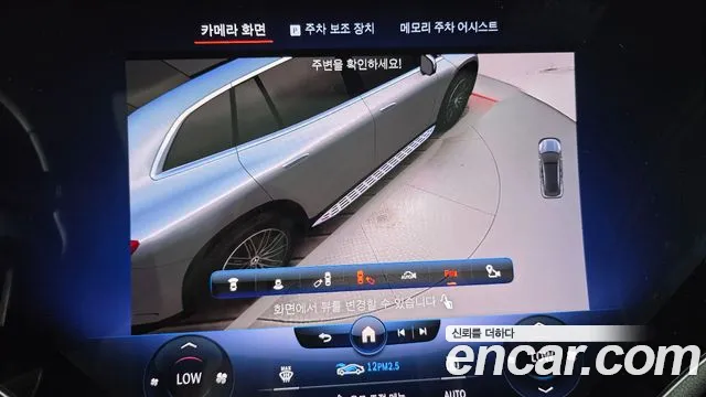 Mercedes-Benz EQS — Фото автомобиля 21
