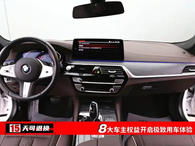 BMW 5 Series — Фото автомобиля 4