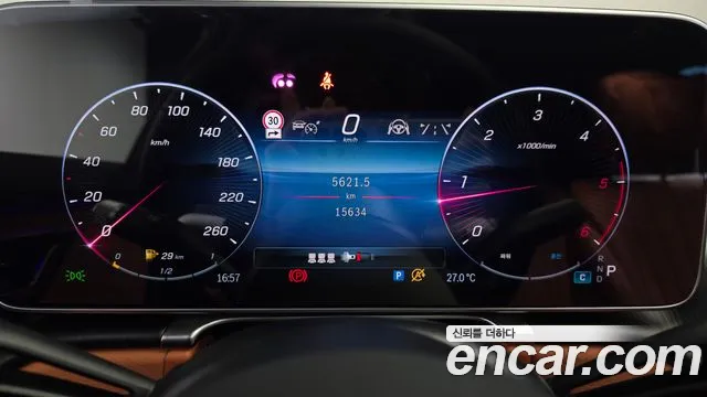 Mercedes-Benz S-Class W223 — Фото автомобиля 8