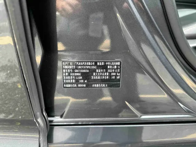 Honda Accord — Фото автомобиля 30