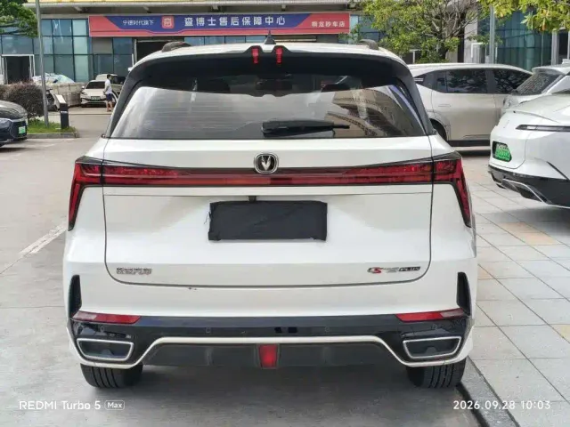 Changan CS75 Plus — Фото автомобиля 8