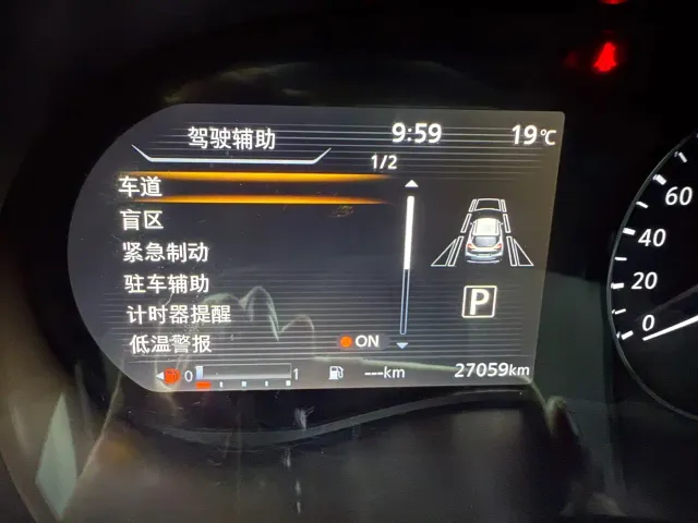 Nissan Kicks — Фото автомобиля 14