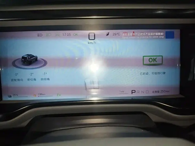 BYD FangChengBao Leopard 5 — Фото автомобиля 11