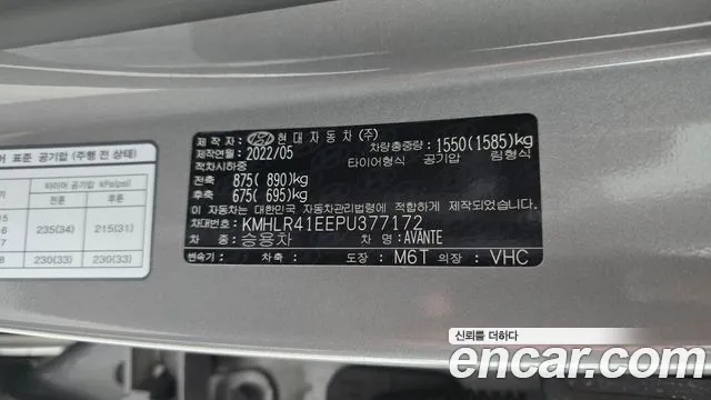 Hyundai AVANTE Avante (CN7) — Фото автомобиля 30