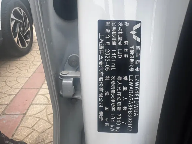 Wuling Jiachen — Фото автомобиля 18