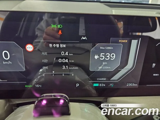 Kia EV5 — Фото автомобиля 7