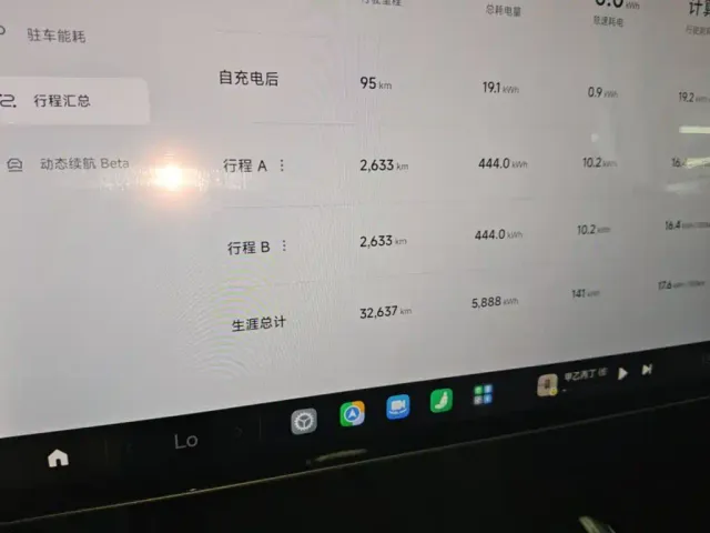 Xiaomi SU7 — Фото автомобиля 11
