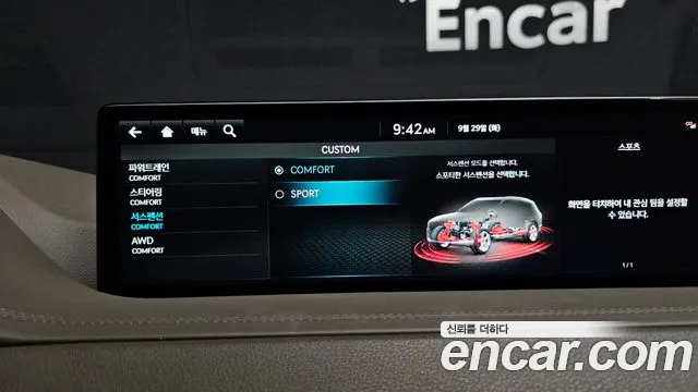 Genesis GV80 — Фото автомобиля 27