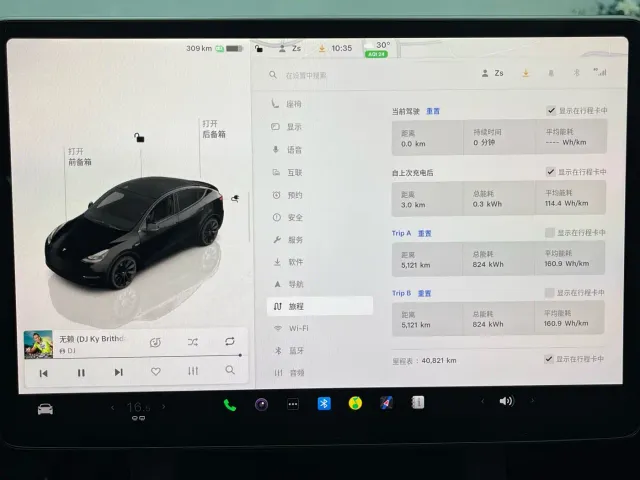 Tesla Model Y — Фото автомобиля 11