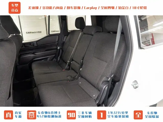 Toyota Prado — Фото автомобиля 22