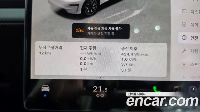 Tesla Model Y — Фото автомобиля 8