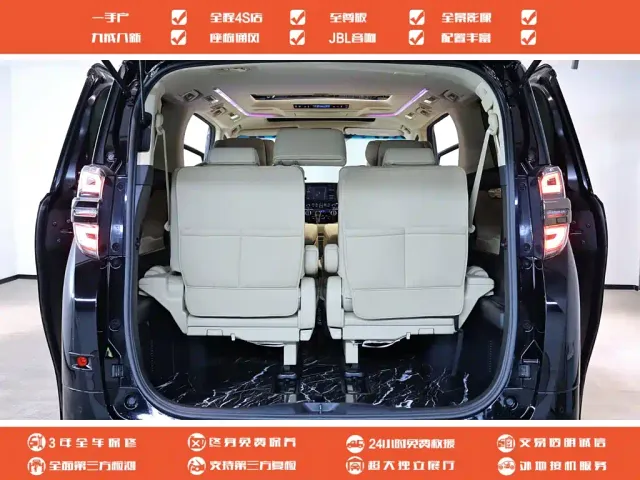 Toyota Vellfire — Фото автомобиля 16