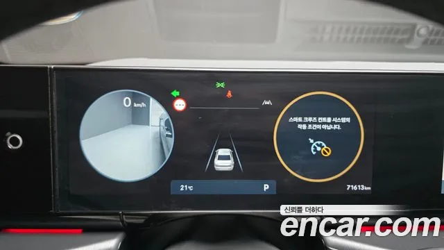 Hyundai Grandeur Grandeur (GN7) 3.5 Бензин 4WD — Фото автомобиля 8