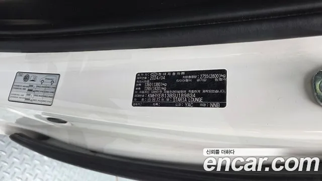 Hyundai Staria Staria L3.5 Lounge 7 мест — Фото автомобиля 29