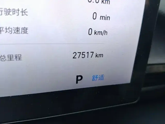 Geely Galaxy E5 — Фото автомобиля 4