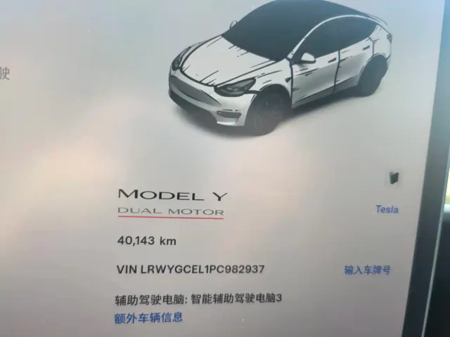 Tesla Model Y — Фото автомобиля 15