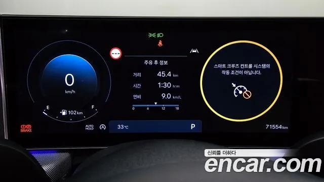 Hyundai Sonata Sonata Edge(DN8) — Фото автомобиля 8