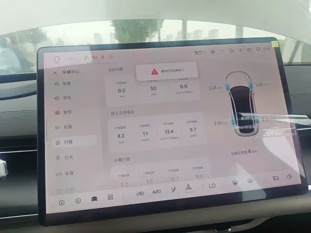 Changan Qiyuan A07 — Фото автомобиля 11