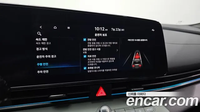 Hyundai AVANTE Новый Avante (CN7) — Фото автомобиля 15