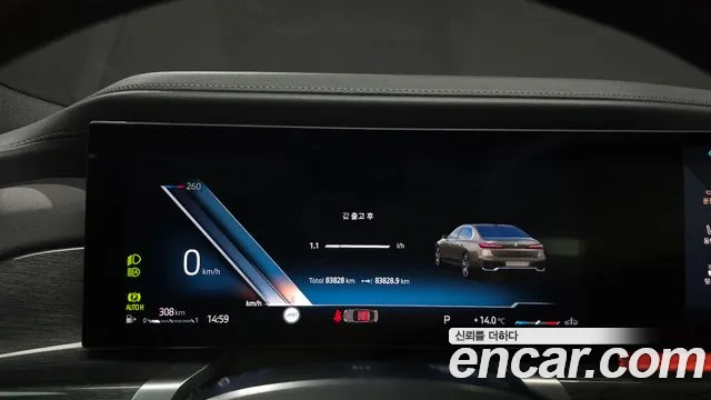 BMW 7 Series G70 — Фото автомобиля 11