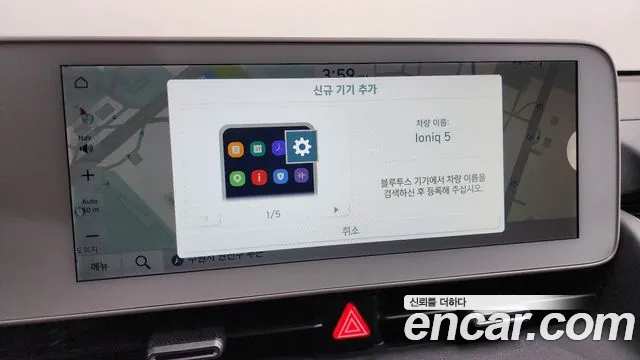 Hyundai Ioniq5 Ioniq5 Long Range AWD — Фото автомобиля 11