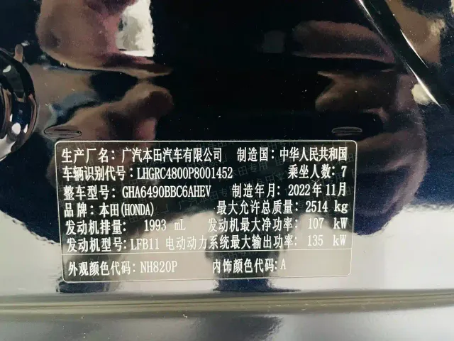 Honda Odyssey — Фото автомобиля 19