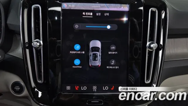 Volvo XC40 — Фото автомобиля 17