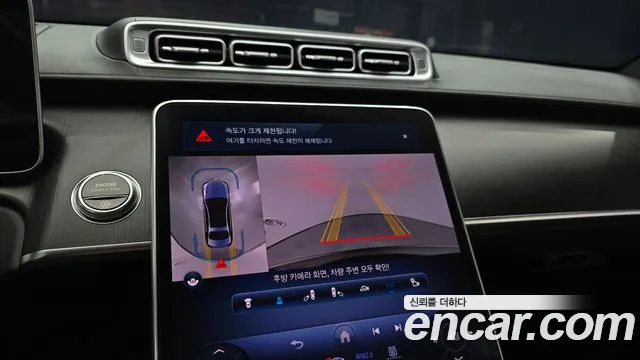 Mercedes-Benz S-Class W223 — Фото автомобиля 20
