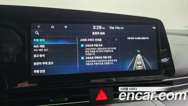 Hyundai Avante — Фото автомобиля 16