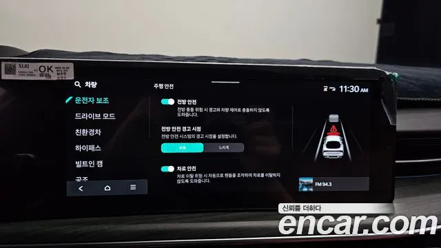 Kia K5 Signature — Фото автомобиля 24