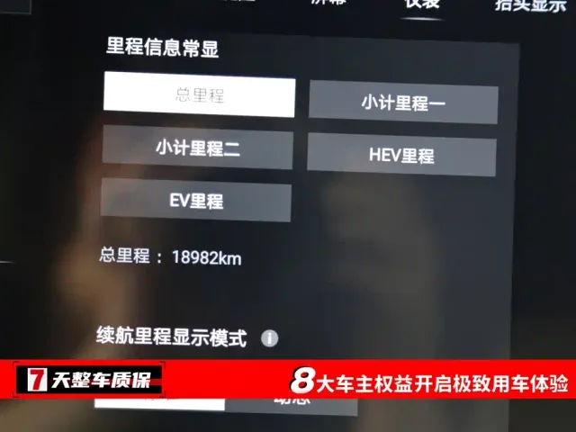 BYD FangChengBao Leopard 5 — Фото автомобиля 3