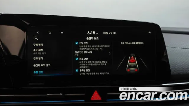 Hyundai Avante CN7 — Фото автомобиля 30