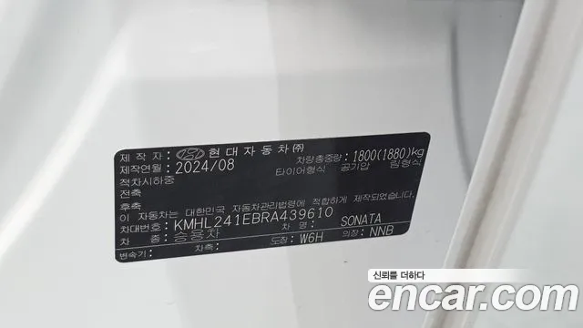 Hyundai Sonata Sonata Edge(DN8) — Фото автомобиля 24