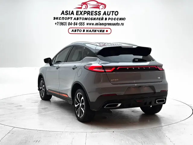 Geely Emgrand S — Фото автомобиля 6