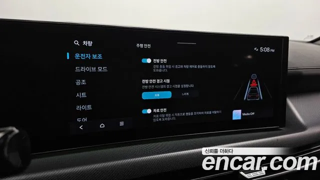 Hyundai Sonata Sonata Edge(DN8) 2.0 LPG(Для проката) — Фото автомобиля 16