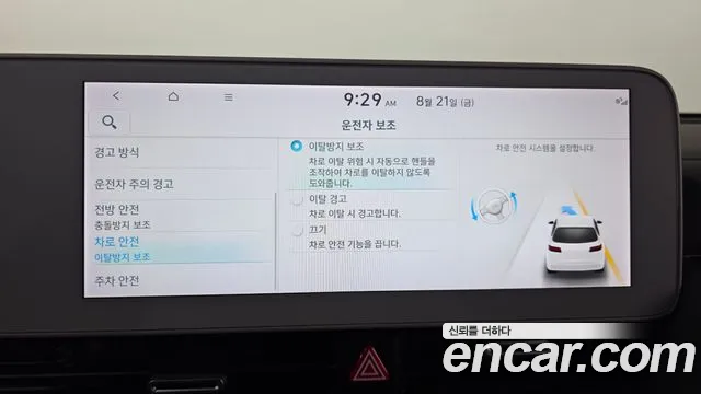 Hyundai Ioniq5 Ioniq5 Long Range AWD — Фото автомобиля 16