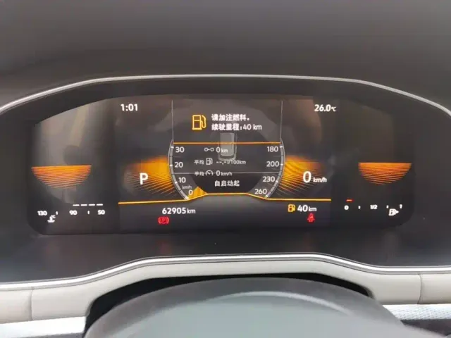 Volkswagen Bora 2023 1.5L Auto Free Ride Limited Edition — Фото автомобиля 7
