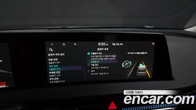 Kia EV6 — Фото автомобиля 17