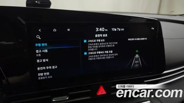 Hyundai Avante CN7 — Фото автомобиля 30